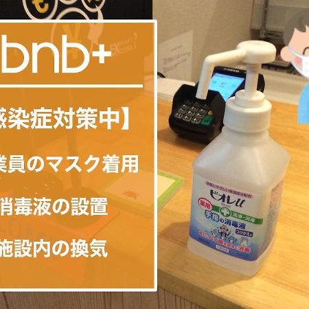 Bnb+ Asakusa Kuramae Tokyo Ngoại thất bức ảnh