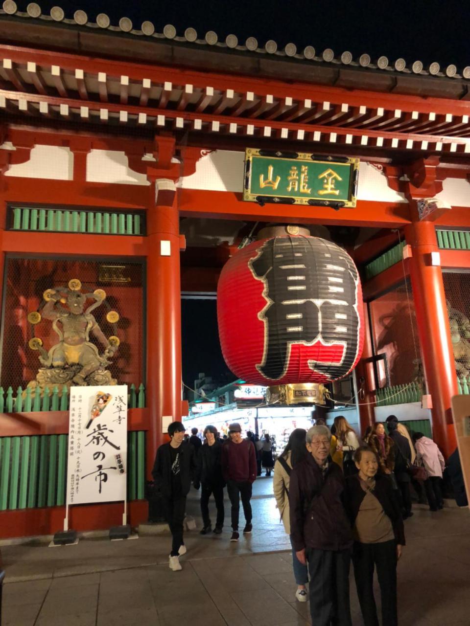 Bnb+ Asakusa Kuramae Tokyo Ngoại thất bức ảnh