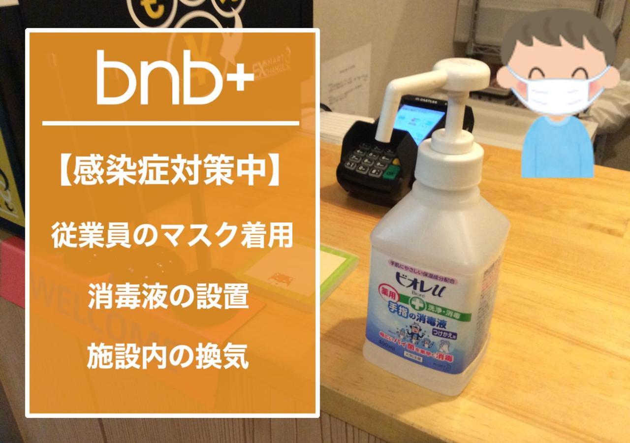 Bnb+ Asakusa Kuramae Tokyo Ngoại thất bức ảnh